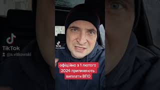 14 декабря 2023 г.