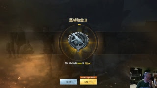 PUBG  Mobile Chinese squads