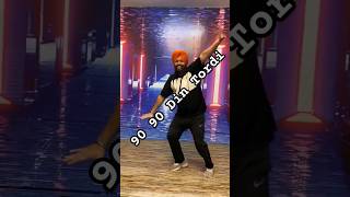 90 90 din tordi #bhangra #gippygrewal #trending #shorts #sarhunmehta #prabhjotkhurana