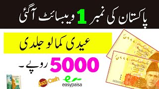 Earn 5000 PKR Daily At Home | Make Money Online Fast | Trading Global Network