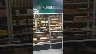 Торговое оборудование для табачной продукции