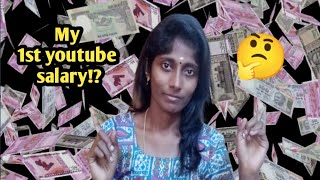 முதல் முறையா சம்பளம் வாங்கிட்டேன்?? my first youtube salary ???