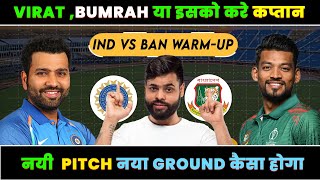 BAN vs IND Dream11 Prediction | India vs Bangladesh Dream11 Prediction| Ind vs Ban Dream11  #dream11