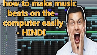 how to make music beats on the computer easily - HINDI