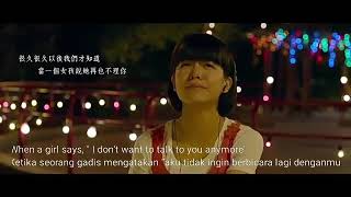 [Eng Sub, Indo Sub] Hebe Tien - A Little Happiness MV