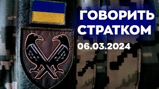 Снарядам - "бути", росіяни йдуть під суд та ситуація на  Новопавлівському напрямку.