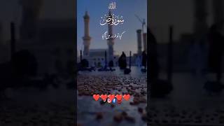 Islamic What'sapp Status video//  abu2malik #shorts #Urdu #trending #viral #abu2malik #youtubeshorts