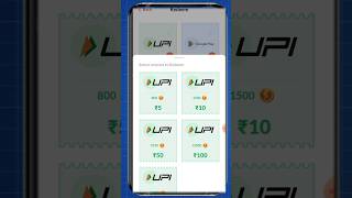 New Earning App Withdraw Proof Ke Sath Direct Upi Loot #money