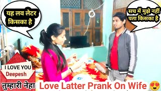 Love Latter Prank On Wife || Prank Video New 2022 || Prank In India || Deepesh yadav vlogs ||