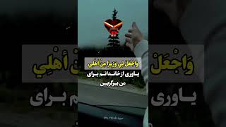 اگه دوست داری آیات قرآن را با معنی متوجه بشی کانال را دنبال کنید #بِسمِ