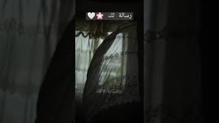 رسالة من الله لك لا تتجاهلها لعلها بشره خير اتيه اليك 🌸🤍