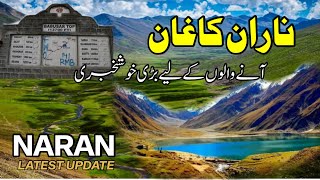 Wellcome To NARAN in 2024 Complete Detailed Video | Naran Latest Updates 2024