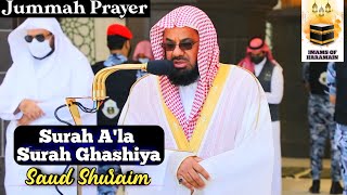 Surah A'la & Surah Ghashiya || By Sheikh Shuraim with Arabic Text and English Translation