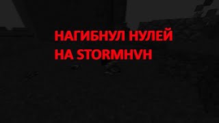 💓ДОЛГОЖДАНАЯ ОБНОВА ЛУЧШЕГО БЕСПЛАТНОГО ЧИТА🥳СЛИЛ ЛУЧШИЙ БЕСПЛАТНЫЙ ЧИТ И КОНФИГ💞STORM HVH SUNRISE🤯