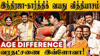 Robo Shankar மகள் - மருமகன் வயது வித்தியாசம் 😱 | Indraja Shankar Karthik Age Difference | Tamil News