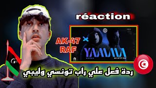 AK-47 FT Raf official ||🔥 réaction 🔥|| YAMMA/يامه 🇱🇾🇹🇳 ردة فعل علي راب ليبي وتونسي