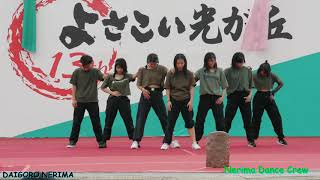 Nerima Dance CREW 2019②・"I NEED U"他