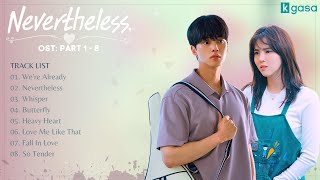 [Full Part. 1 - 8]  알고있지만, OST | N E V E R T H E L E S S, OST  Playlist +  Instrumental Version