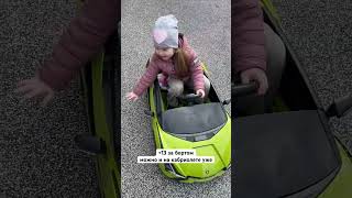 Детское Ламбо-такси #shorts #lamborghini #children