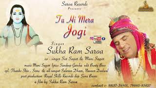 Tu hi mera jogi: Sukha Ram Saroa: Ft Sur Sagar ,Mani sagar:Music Mani Sagar new bhaja 2020