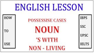 HOW CAN WE ADD 'S WITH NON LIVING THINGS || NOUN|| #IBPS #IELTS #TET #36