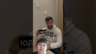 ТРЕНДОВОЕ ВИДЕО В INST 🔥