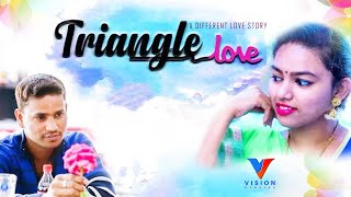 Triangle Love Shortfilms 2021|Latest Shortfilms 2021|Heemagiri|Ramesh Annavena|Vision Studios