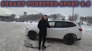 Subaru Forester 2021 | Subaru за 3 миллиона в 2021 году | Самый лучший полный привод SUV