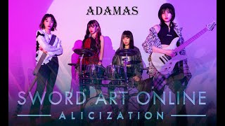 LiSA『ADAMAS』Sword Art Online: Alicization OP (cover by 844band)