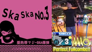 [DDR A3] Ska Ska No.3 bSP-3 PFC