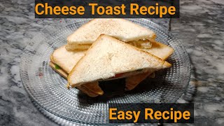 Cheese Toast Recipe| Easy Snack Recipe