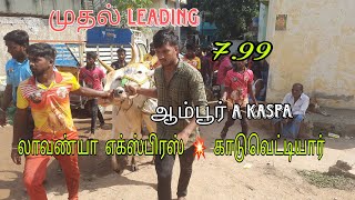 First leading ambur A kaspa Street