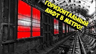 Как работает станция закрытого типа в метро Санкт-Петербурга