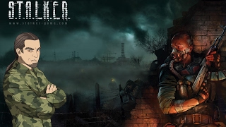 Продолжаем пробовать  S.T.A.L.K.E.R.: Зов Припяти MISERY [2]