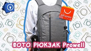 Рюкзак для фотоаппарата Prowell dc21439 из Китая