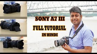 Sony A7III Full Tutorial in Hindi || Sony a7iii Specification and features|| Interesting Features.