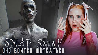 ДЕМОН, который БОИТСЯ ФОТОГРАФИРОВАТЬСЯ?! ► SNAP SNAP