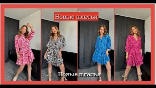 БОМБИЧЕСКИЕ/ПЛАТЬЯ СУПЕР/КОСТЮМЫ2024🔥🔥🔥FASHION SPRING 2024/ЛЕТО 2024 #zarahaul2024 #maag2024 #zara