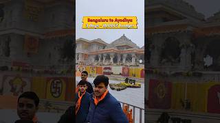 Bengaluru - Ayodhya in 3 days @ 18,000₹ | Itinerary of Ayodhya Dham | MonkVlogs #shorts