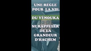 Se rappeler de la grandeur d'Hachem ! 👑  Une règle pour la vie selon le Yénouka par Rav Moshé Tsemah