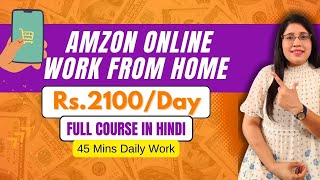 Start THIS Online Business Idea In 2024 Without Products || Online Work Idea || Online Business Idea