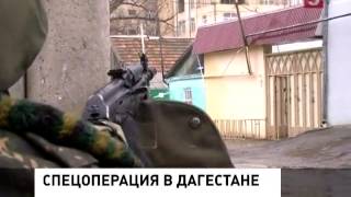 В Махачкале уничтожены три боевика (20.01.2014)