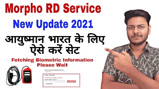 Morpho Setup In PMJAY 2021 | Fetching Biometric Information Please Wait Error | Set Biometric Device