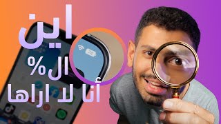 هيحبسوا ايلون ماسك؟!😱| مع اخر ابديت للايفون