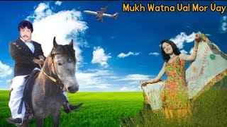 Mukh Watna Val Mor Vay New Full Video Saraiki Song [ Slowed+Reverb ]