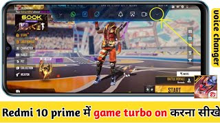 Redmi 10 prime game turbo setting | redmi 10 prime me game turbo setting on kaise kare