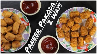 Paneer Pakoda - 2 Ways | Crispy KFC Style Paneer Strips | Jab’s Cooking