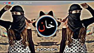 New Arabic Remix Song 2023 | Arabic Song | Slowed Reverb | Bass Boosted | Arabic Remix Songs