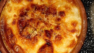 طاجن الرز المعمر روووووعه بجد. 😍👍👍👍🌹🥰 من مطبخي أم زيزو