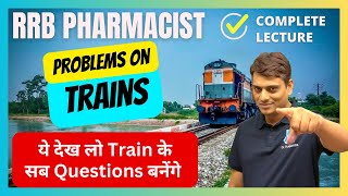 Problem on Trains | for RRB Recruitment | NIPER Jee | DI | Pharmacist Exams | by Dr. PK Classes